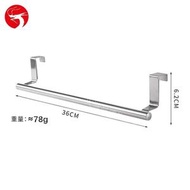 A1 - (銀色 大號)不銹鋼櫃門毛巾架 免打孔毛巾桿 櫥櫃門掛件置物架 浴室單桿