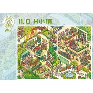 H小镇造景贴纸 I Shinjodu I Scene Deco Sticker I H Town Scene Deco Sticker