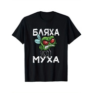 Blacha Mucha Funny Russian Saying Cyrillic Russia Cyka Blyat T-Shirt Cotton Printed Shirts