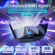 Comfast | อแดปเตอร์เครือข่ายไร้สาย WiFi6 สำหรับเล่นเกม AX5400 แบบเสียบแล้วเล่นได้ทันที USB3.0