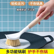 KY/💯Solid Wood Handle Wok Brush Household Long Handle Brush Kitchen Cleaning Sisal Fabulous Pot Cleaning Tool Non-Stick