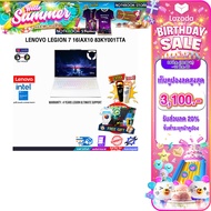 [เก็บคูปองลด 20% สูงสุด 3100.-][ผ่อน 0% 10 ด.]LENOVO LEGION 7 16IAX10 83KY001TTA /Ultra 9 275HX/ประก
