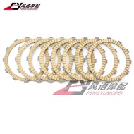 Suitable for Honda CB750C CB750F CB750K CB750SC Paper Base Clutch Disc Friction Disc
