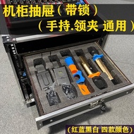 with Lock19Inch2U Drawer suitable ABS Flight Case Microphone Cabinet3U Solid Wood Microphone Receive
