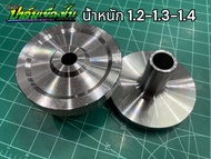 เวทครัชเวฟ125 งานCNC ใส่รังครัชโซนิคน้ำหนัก1.2-1.3-1.4โล #เวทครัช #เวทครัชใส่เวฟ125 สินค้าคุณภาพ