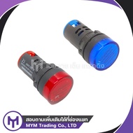 AD16-22D/S PILOT LAMP P-TEN LED 22mm 220V