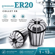 Collet ER20