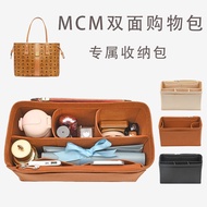 Tilapia Is Suitable For MCM Double-sided Tote Bag Liner, Mommy Bag In Bag, Cosmetic Bag Lining, Bag In Bag Bag Support