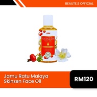 Jrm Skinzen Face Oil