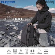 （現貨）ELECOM日本雙肩相機包背包大offtoco單眼相機攝影包佳能索尼收納後背包男1