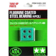 Tamiya Fluorine Coated Steel Bearing 4pc - item 15393