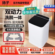 Baby Dormitory Small Washing Machine Underwear 3kg Germany Automatic Washing Machine Rental Underwea