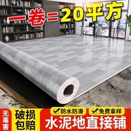 Thickened pvc Floor Stickers Special Cement Floor Thickened Directly Mildew-Proof Household Wholesal