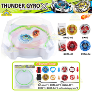 Xtreme Stadium สนามเบย์เบลด BX-10 การวิ่งแบบสุดขีด สนามเบย์เบลด ของเล่นสําหรับเด็ก แพลตฟอร์มการแข่งข