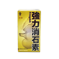 格林 - 強力消石素 150 粒-[行貨]德國生產-EXP DATE: May 2027