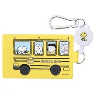 PEANUTS Snoopy 史努比 日版 矽膠 KAI-SATSU IC卡 咭套 伸縮 匙扣 八達通套 史奴比 史諾比 (黃色)