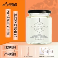 Water Natural White Honey Flower Honey Acacia Natural Acacia Honey for Pregnant Women