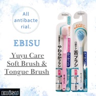 EBISU Yuyu Care Oral Care Brush Set Soft Toothbrush Tongue Brush