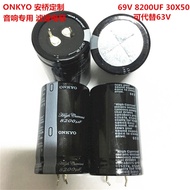 1PCS 69V8200Uf 30X50 Onkyo Custom Audio Fever Capacitor Can Replace 8200Uf 63V