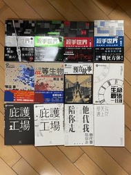 孤泣作品 孤劇場 殺手世界系列 孤泣小說 孤泣著