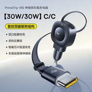 BASEUS | Car Charger 45W