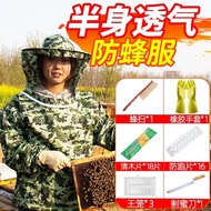 ST-🚤Beekeeping Clothing Anti-Bee Clothing Full Set of Breathable Bee Clothes Hive Anti-Bee Cap Thickened Half-Length Bee