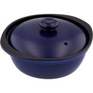 Pearl IH Earthern Pot Small Navy (22044)