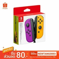 Joy-Con สี ม่วง-ส้ม Nintendo Switch