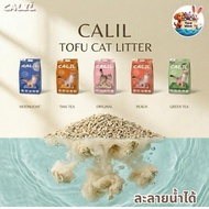 CALIL Natural Tofu Cat Litter Water Soluble Size 6 Liters
