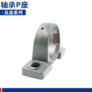 Outer Spherical Bearing with Seat Vertical Seat UCP P203 P204 P205 P206 P207 P208 P209