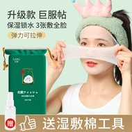 💥Hot sale💥Lanjia Wet Compress Cotton Face Special Stretchable Cotton Cloth Face Cotton Puff Facial Mask Tissue Thin Make