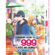 DVD Anime Yamada-kun to Lv999 no Koi wo Suru Vol.1-13 (Loving Yamada at Lv999)