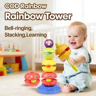 Baby 1-2-year-old Bell Educational Fun Rotating Stacking Toy Tower 6-month-old