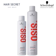 Schwarzkopf OSIS+ Session No.3 Hair Spray (Extreme Strong Hold) 300/500ml - West Malaysia Only -