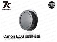 【薪創台中NOVA】 CANON 副廠 EOS EF 相容原廠鏡頭蓋 鏡頭後蓋 6D 5D3 650D 700D