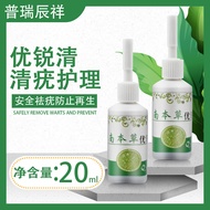 Yunnnan Materia Medica Cocoon You Cleansing Wet Yousi-Shaped You Remove Fleshy Foot Pad Calluses Nec