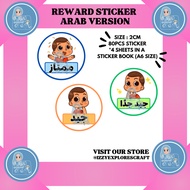 Reward Sticker ARAB | Teacher Reward Sticker for Student | Cute Reward Sticker Book | (BSVAS4 - J)