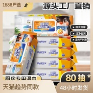2026 New Style Bella Andersen Mighty Penguin Big Mac Kitchen Dedicated Wipes Degreasing Decontaminat