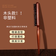 Three-Row Comb Wooden Plate Hair Comb Evening Comb Bridal Hair Studio Styling Comb Inner Pill 1A6M