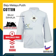 Baju Melayu Sekolah Rendah Agama Kain Cotton TC JENAMA BLACK CAT TAIPING KAIN SOFT COTTON BC013