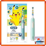 【Direct from Japan】Brown Oral B Kids Pro Electric Toothbrush Pokemon Toothbrush D3055133KPKMCB