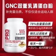 【效期至24年6月】GNC健安喜 分离乳清蛋白粉2268g 浓缩健身营养品蛋白质粉瘦人增健肌重约5磅 巧克力口味