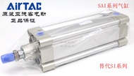 AirTAC Original Air Cylinder SAI Series Standard Parts Industrial Consumables Pneumatic Components S