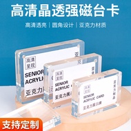 Papan paparan kad meja akrilik A4, papan tanda meja khas, iklan meja, produk magnetik yang kukuh, pa