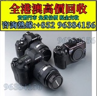 菲林相机 相機鏡頭 鏡頭 中古相機 鏡頭 Leica/萊卡 Rollei/祿萊 Hasselblad/哈苏 Canon/佳能 Miniliux Olympus/奧林巴斯 Nikon/尼康 Fujifi