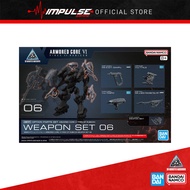 Bandai 30MM Option Parts Set Armored Core VI F.O.R.Weapon Set 06 (5068871)