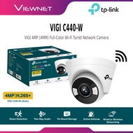 TP-LINK VIGI C440-W (4MM) 4MP / C440 4MP / C450 5MP (2.8MM/4MM) VIGI FULL-COLOR TURRET NETWORK CAMER