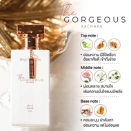 Madame Fin GORGEOUS มาดามฟิน น้ำหอม มดดำ (50ml.)