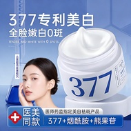 377 Whitening Cream Whitening Brightening Remove Yellowing Improve Dull Skin Tone Essence 377 Whiten