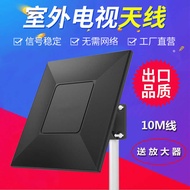 HDTV HD Digital Indoor Outdoor TV Antenna Digital TV Antenna ATSC Receive Antenna dvb-t2